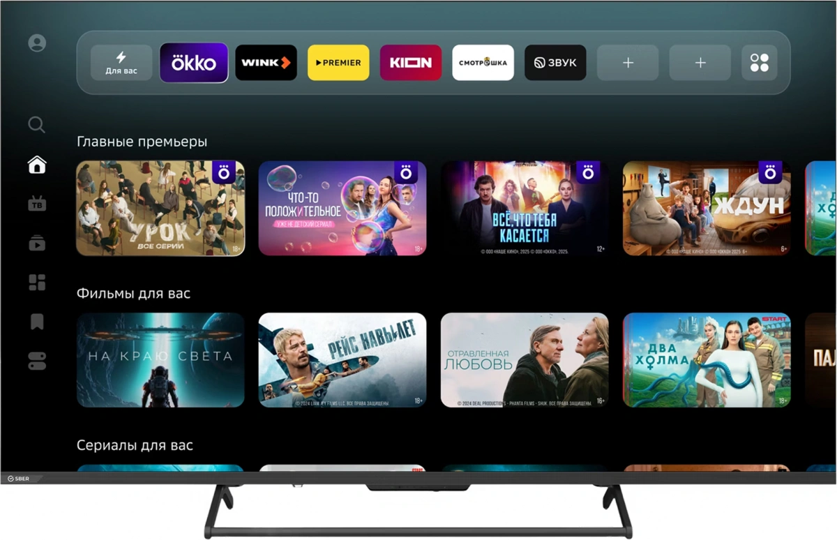 Телевизор Sber 50" Салют ТВ QLED 4K 2026, Чёрный (SDF-50UQ7000MBA). Фото 2