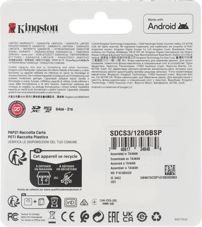 Карта памяти Kingston 128GB MicroSDXC Class 10 Canvas Select Plus (SDCS3/128GB). Фото 4