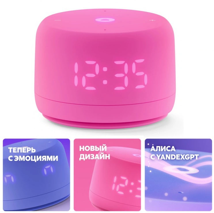 Умная колонка Яндекс Станция Лайт 2, Розовая (YNDX-00026PNK). Фото 4