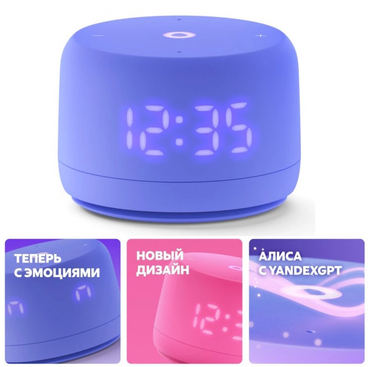 Умная колонка Яндекс Станция Лайт 2, Фиолетовая (YNDX-00026VIO). Фото 5