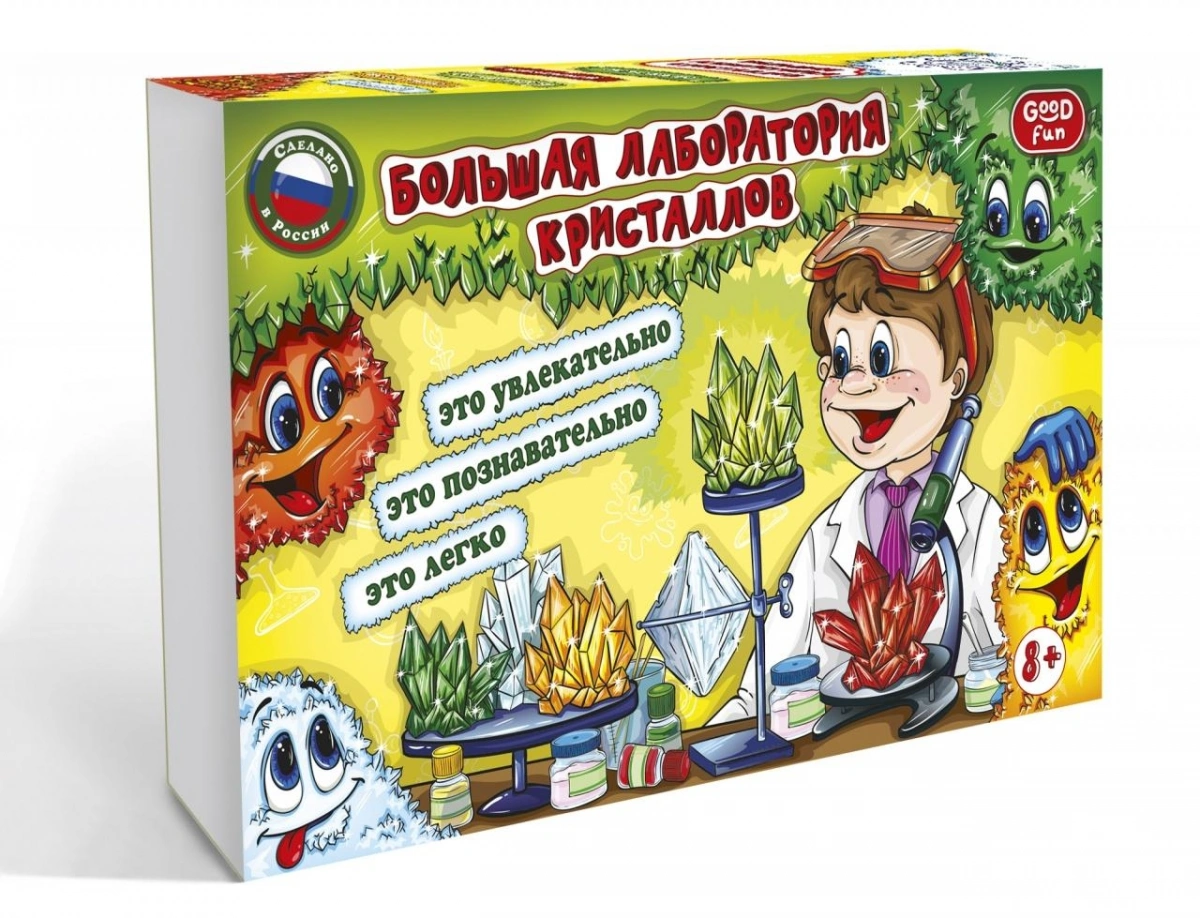 Набор Большая Лаборатория Кристаллов. Фото 1
