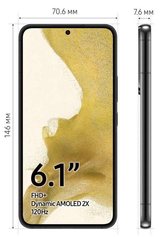 Смартфон Samsung Galaxy S22 8/256Gb, Black (SM-S901E)