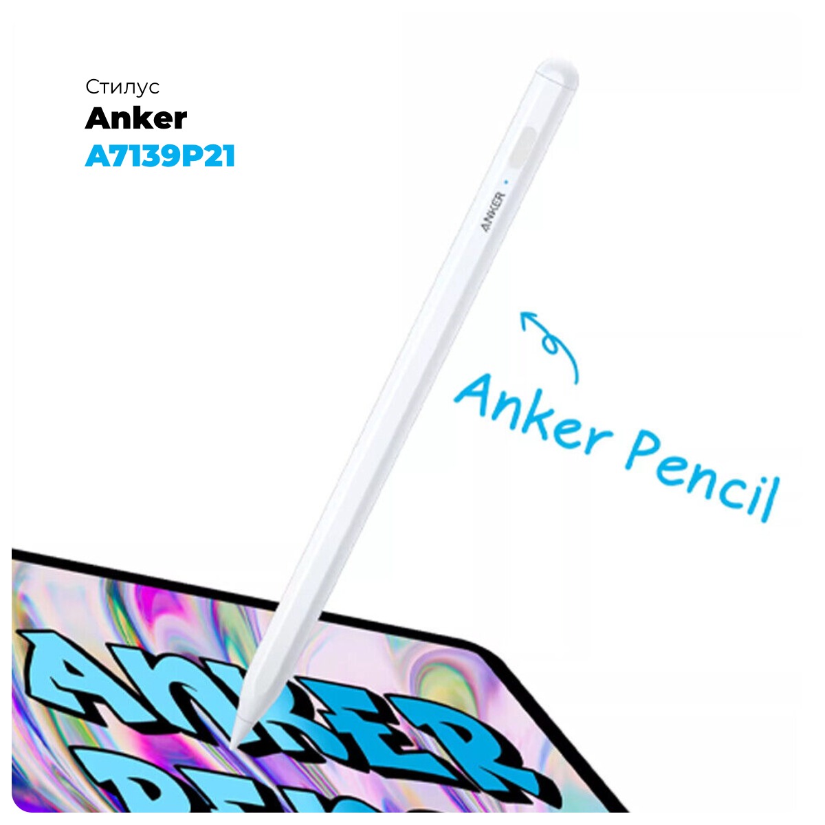 Anker-A7139P21-01