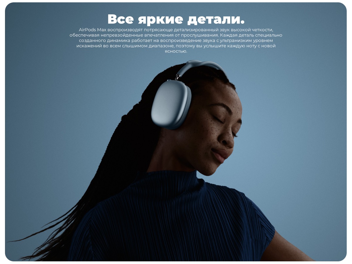 Apple-AirPods-Max-2-03