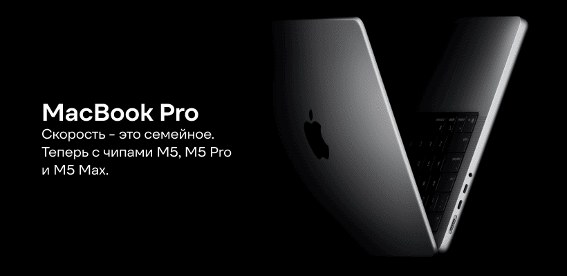 Apple-MacBook-Pro-14-2026-01