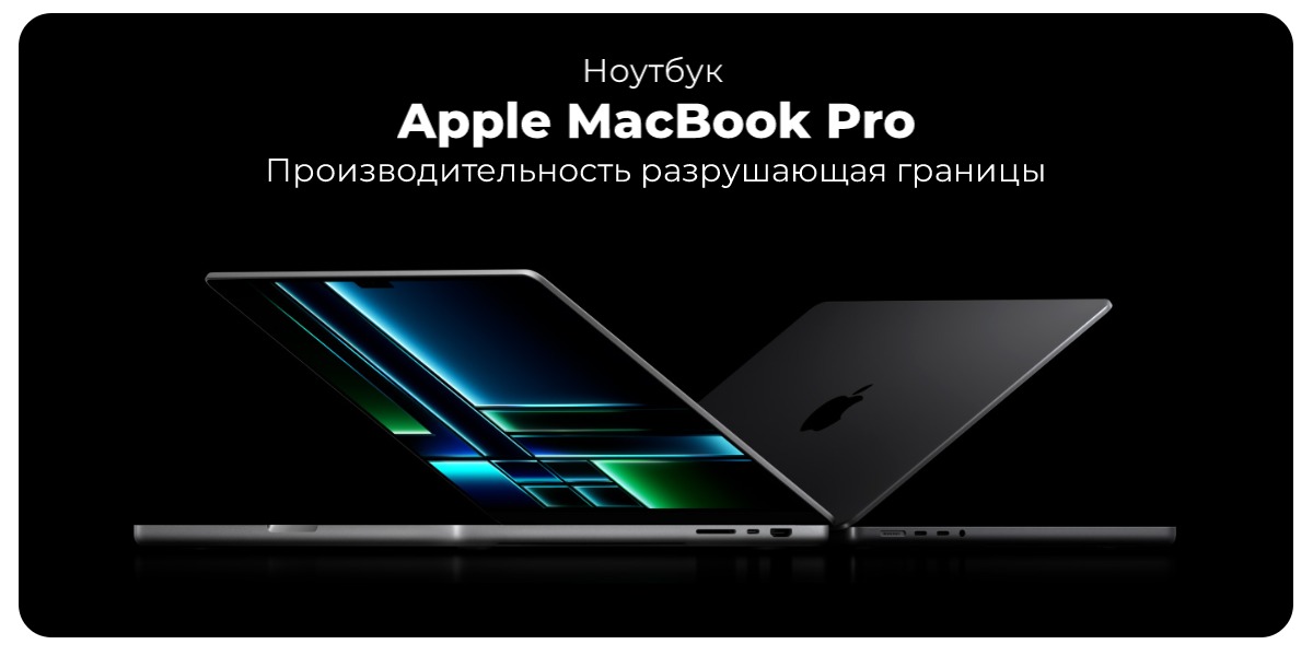 Apple-MacBook-Pro-16-MNWD3-2023-01