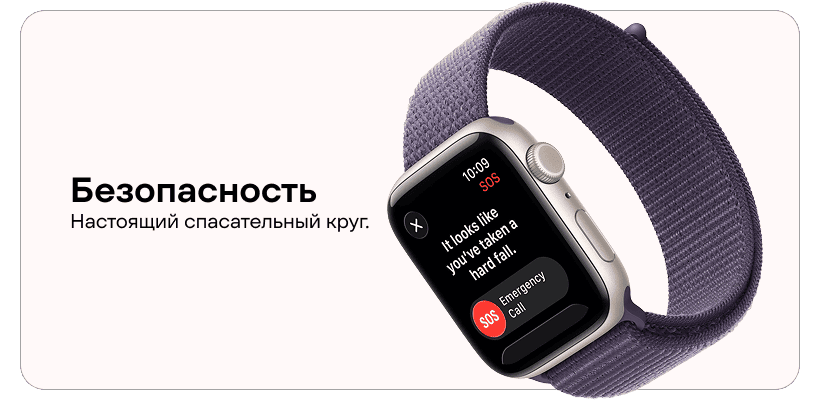 Apple-Watch-SE-3-2025-09