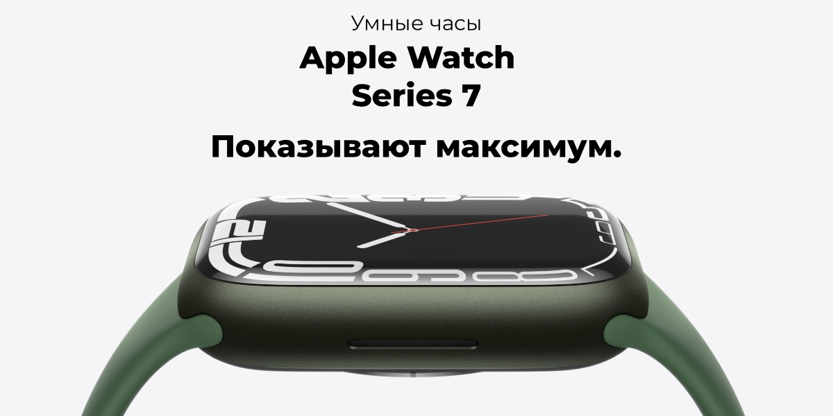 Apple Watch Series 7, 41 мм, алюминий цвета "тёмная ночь", спортивный ремешок "тёмная ночь" (MKMX3)