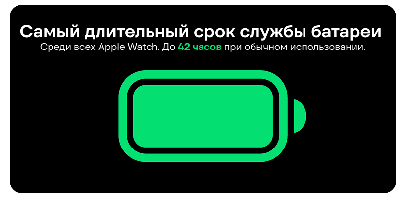 Apple-Watch-Ultra-3-16