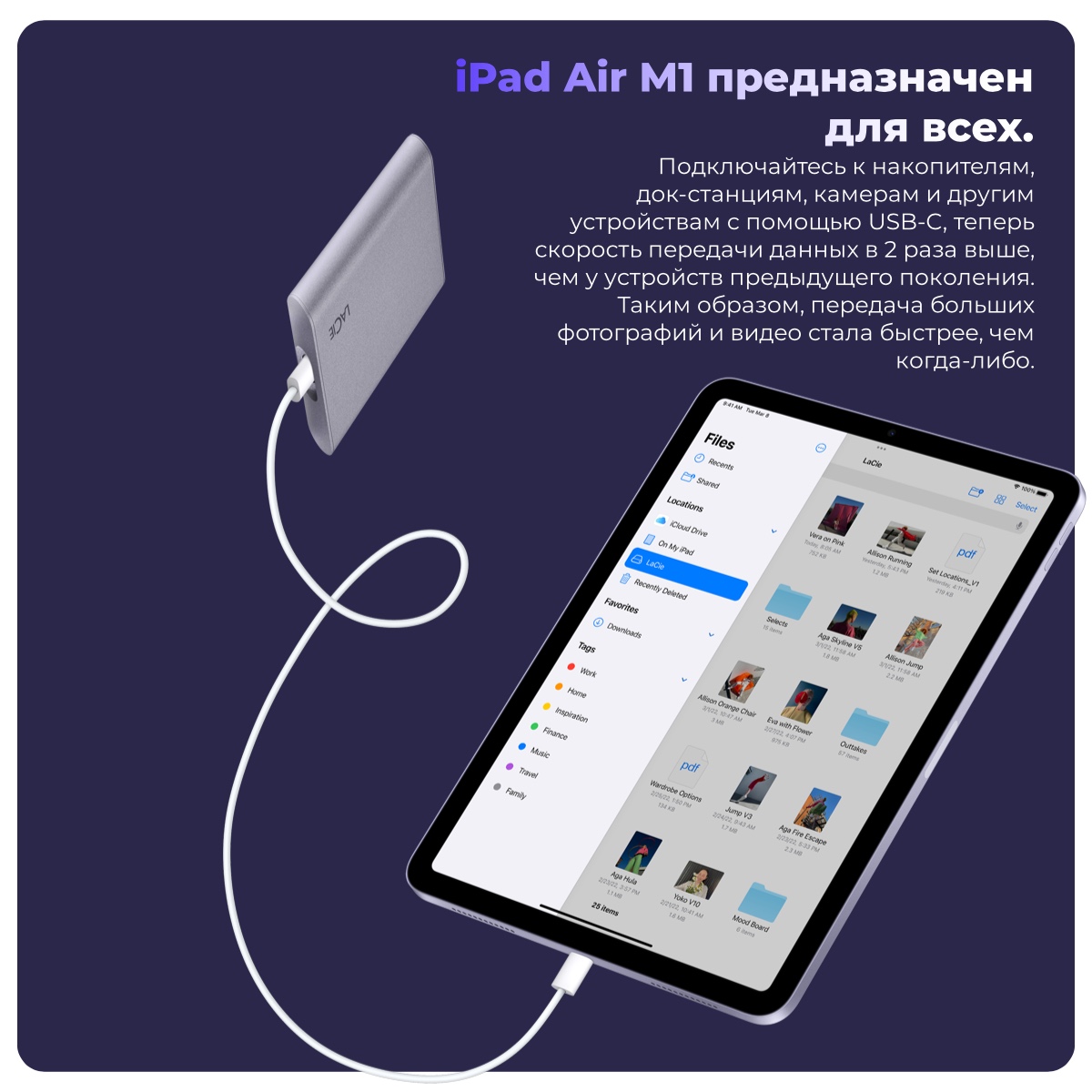 Apple iPad Air (2022) Wi-Fi 256Gb Sky Blue