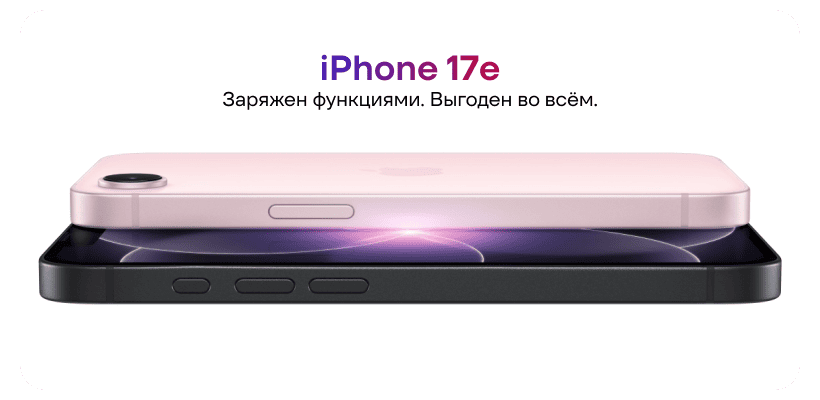 Apple-iPhone-17e-01