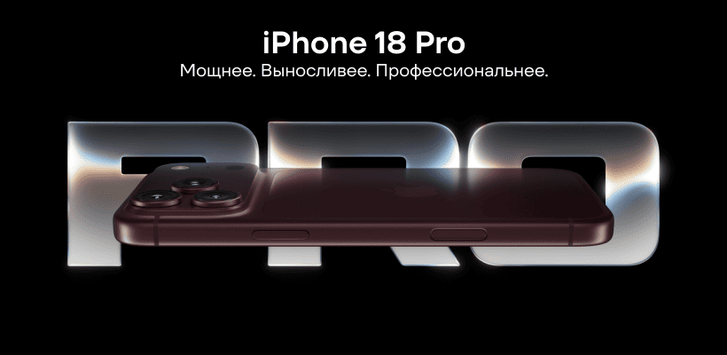 Apple-iPhone-18-Pro-01