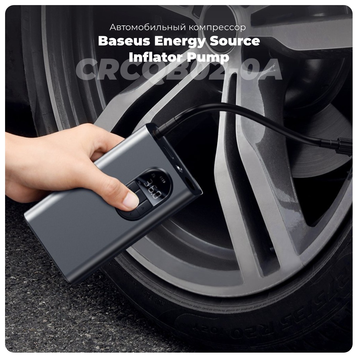 Baseus-Energy-Source-Inflator-Pump-CRCQB02-0A-01