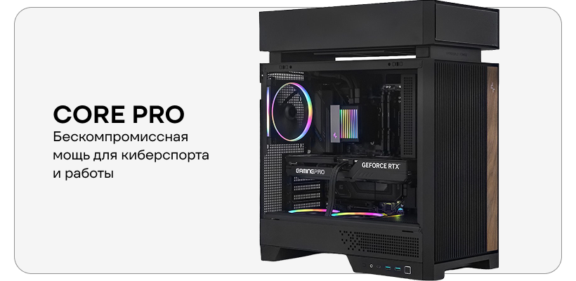 CORE-Pro-005-01