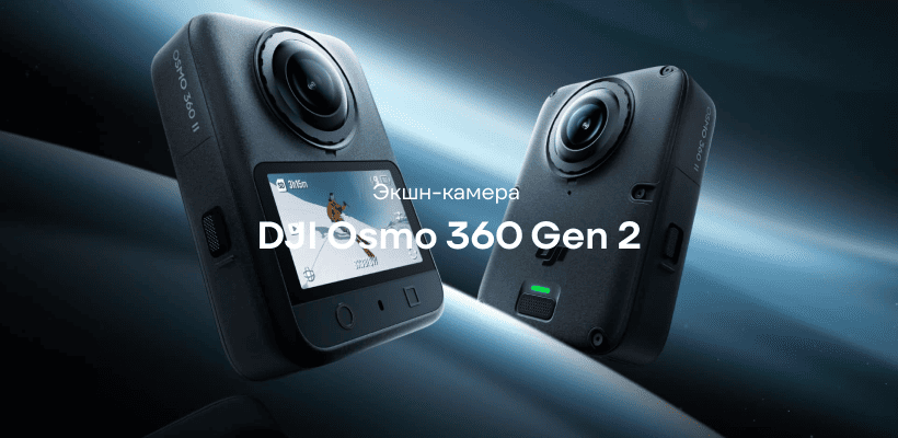 DJI-Osmo-360-Gen-2-01
