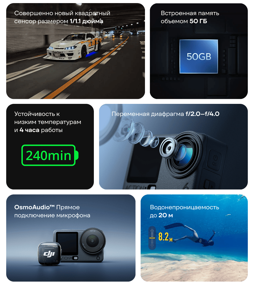 DJI-Osmo-Action-6-Adventure-Combo-AC006-03