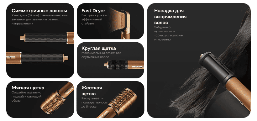 Dreame-Airstyle-Pro-AMF18A-02