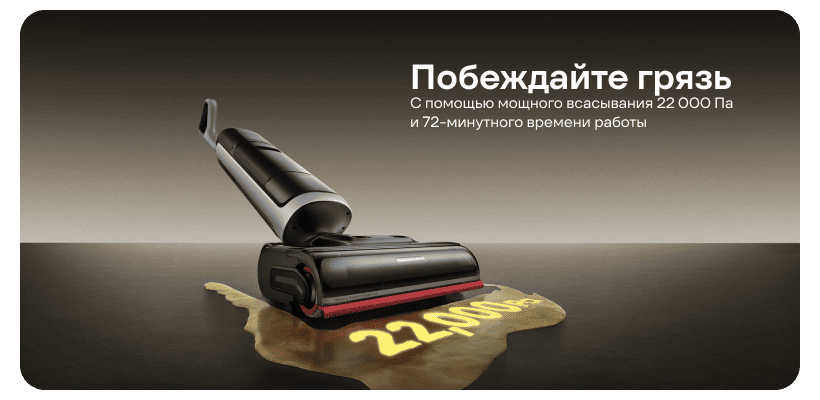 Dreame-H15-Pro-Heat-HHR48A-07