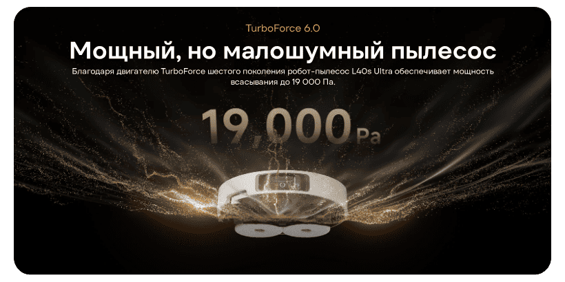 Dreame-L40s-Ultra-RLL22SE-03