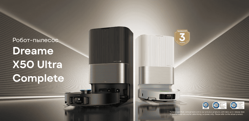 Dreame-X50-Ultra-Complete-01