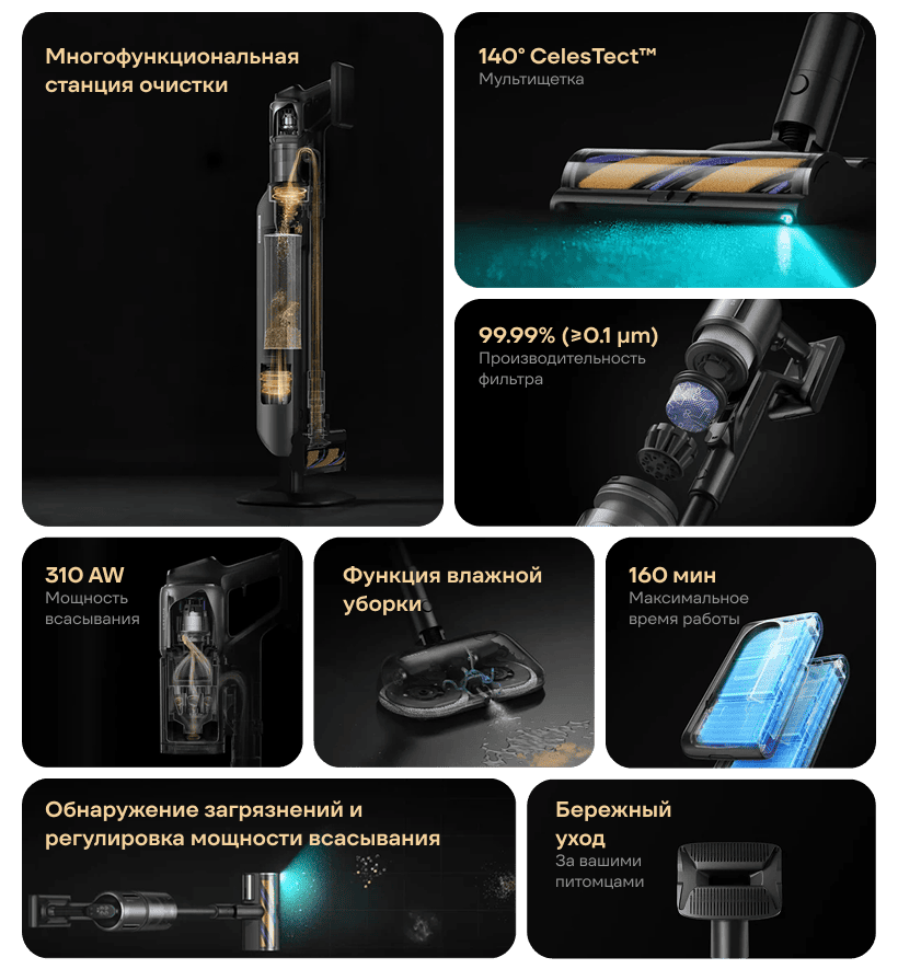 Dreame-Z40-Station-VZV33A-02