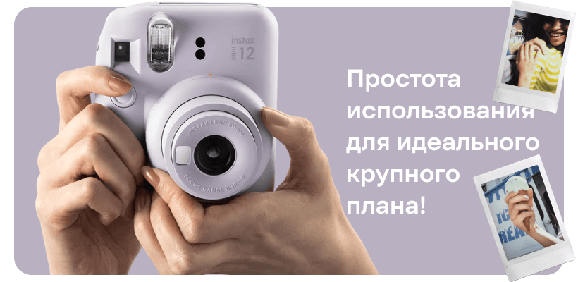 Fujifilm-Instax-Mini-12-09