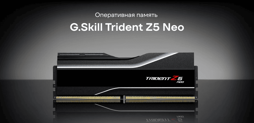 GSkill-Trident-Z5-Neo-32GB-01