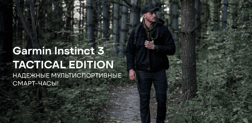 Garmin-Instinct-3-19