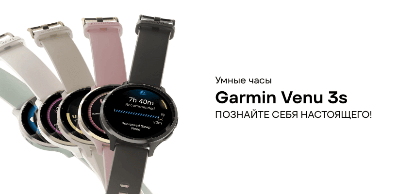 Garmin-Venu-3S-01