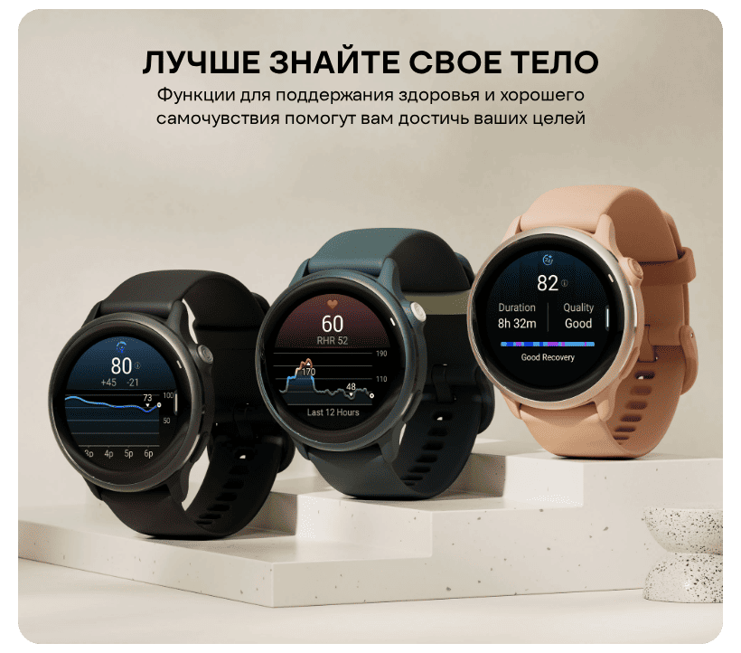 Garmin-Vivoactive-6-03