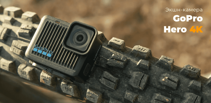 GoPro-Hero-4K-CHDHF-131-AS-01