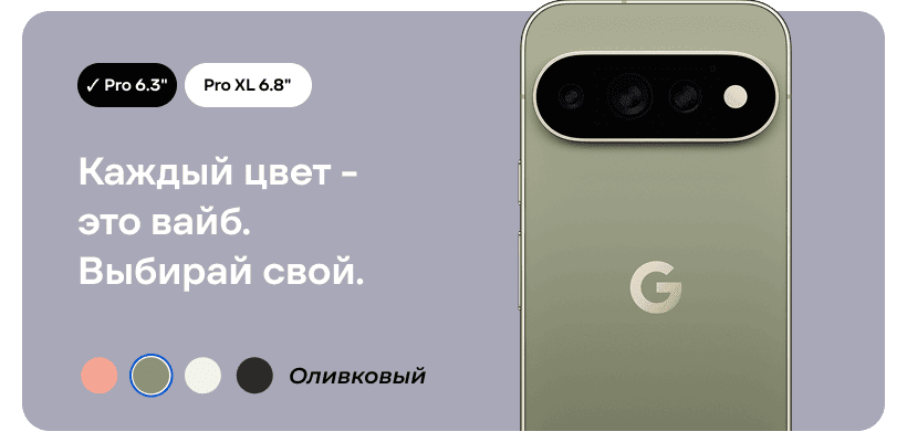 Google-Pixel-11-Pro-04