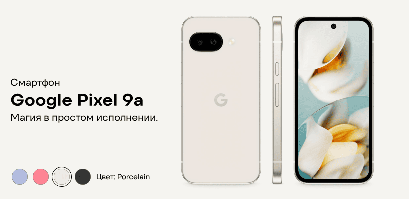 Google-Pixel-9a-03