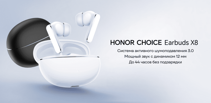 Honor-Choice-Earbuds-X8-01