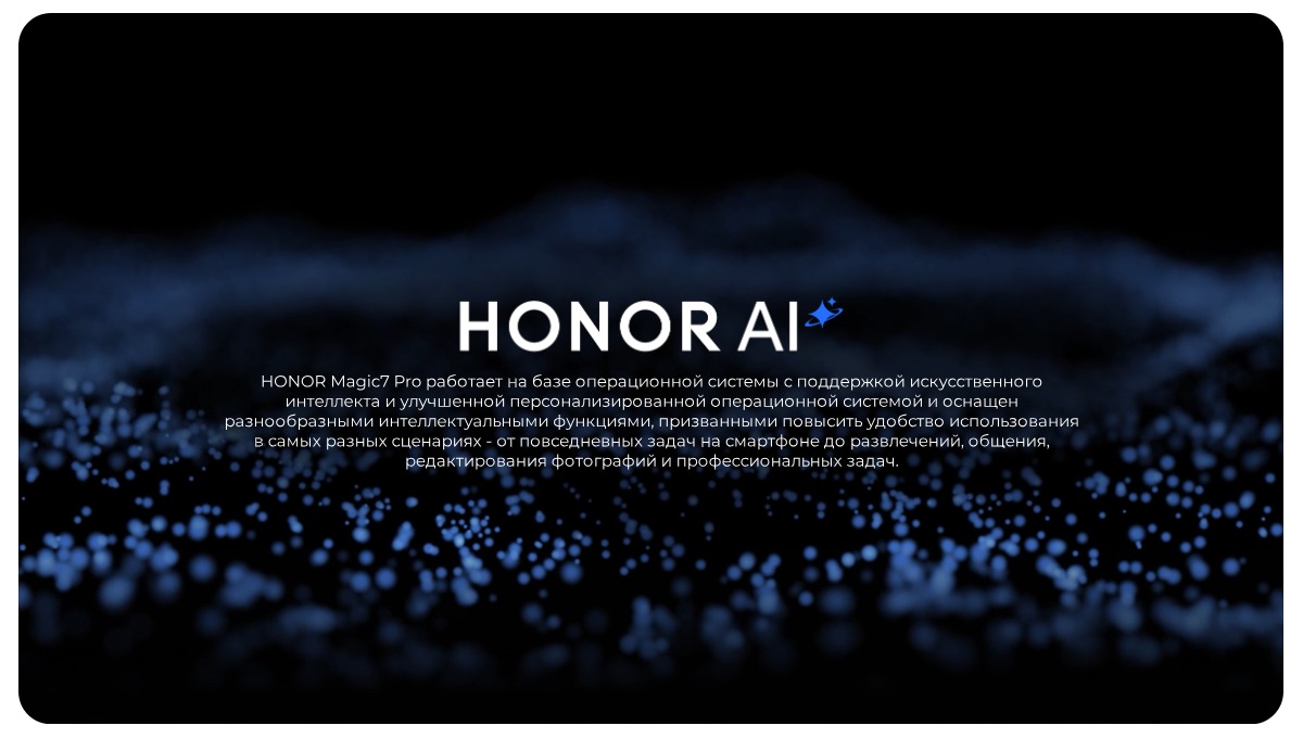 Honor-Magic7-Pro-12
