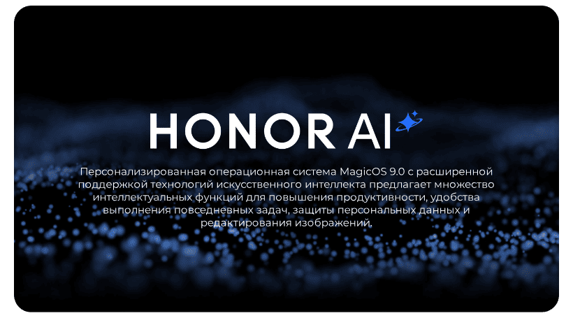 Honor-Magic7-08