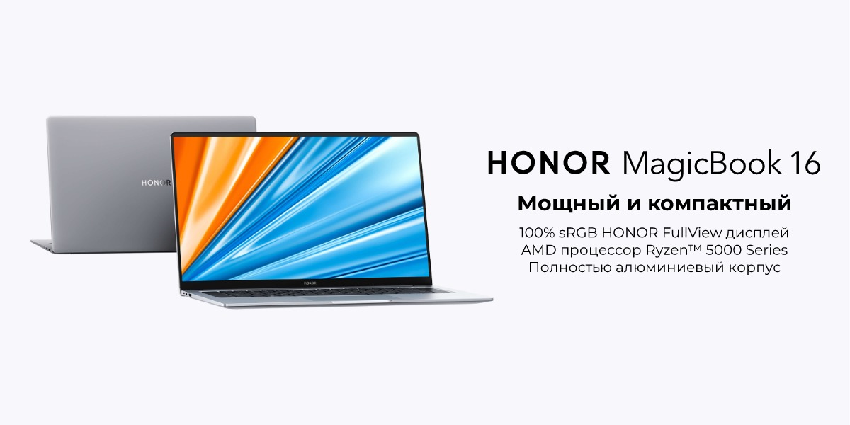 Honor-MagicBook-16-space-gray-HYM-W56-01