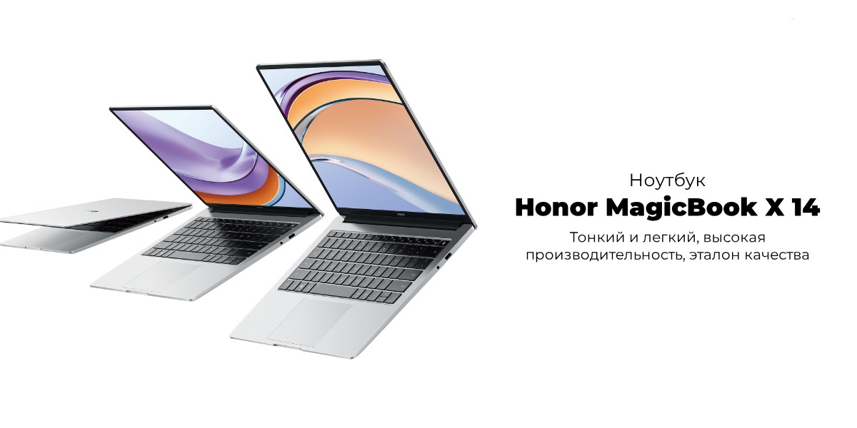 Honor-MagicBook-X14-2024-01