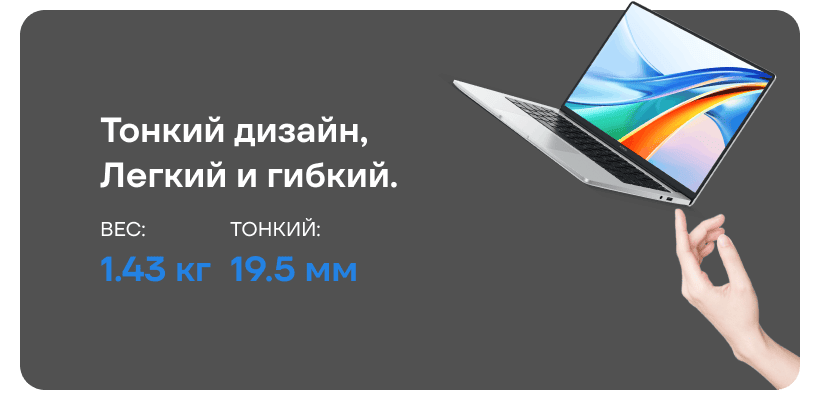 Honor-MagicBook-X14-2025-009