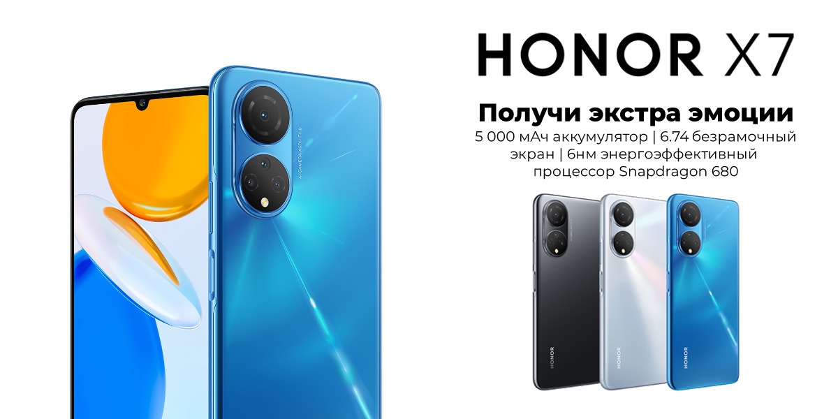 Honor-X7-01