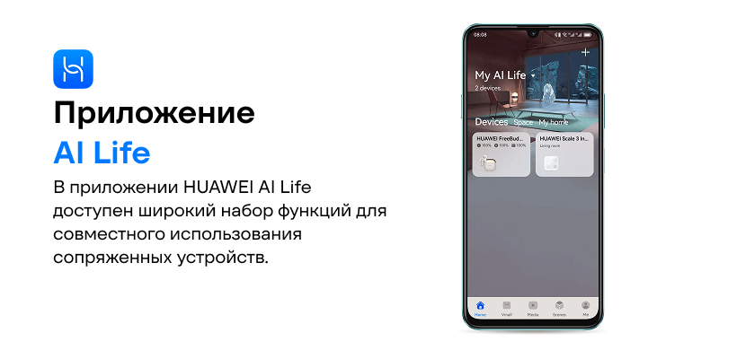 Huawei-FreeBuds-SE-3-10