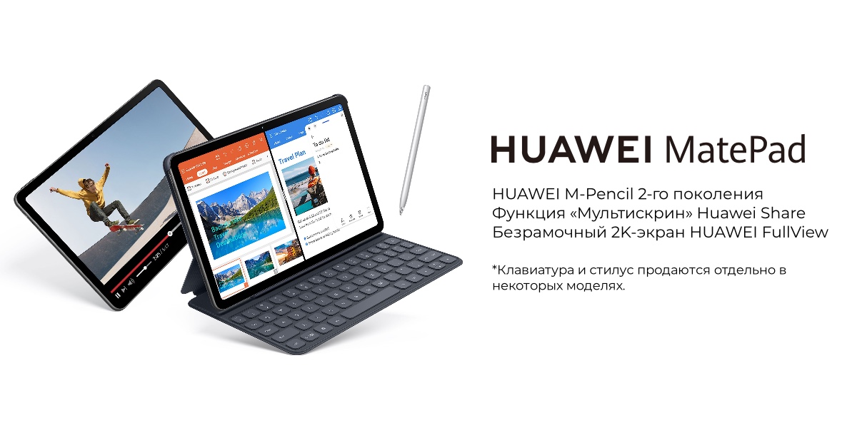 Huawei-MatePad-2022-10.4-01