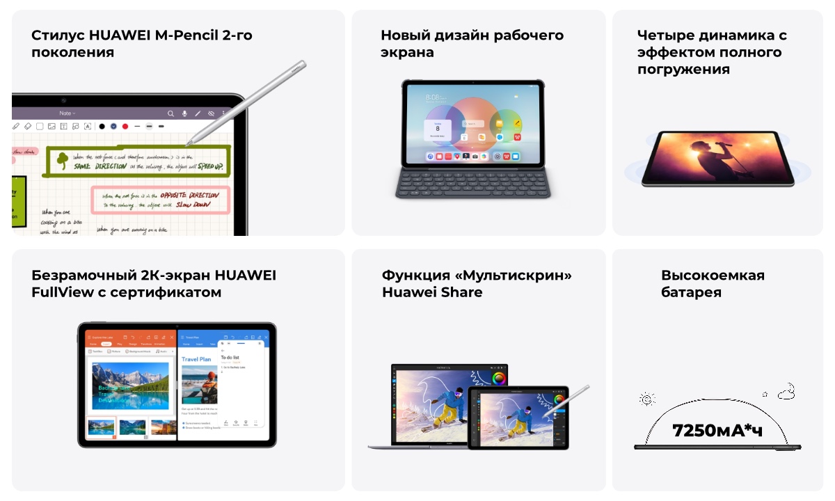 Huawei-MatePad-2022-10.4-02