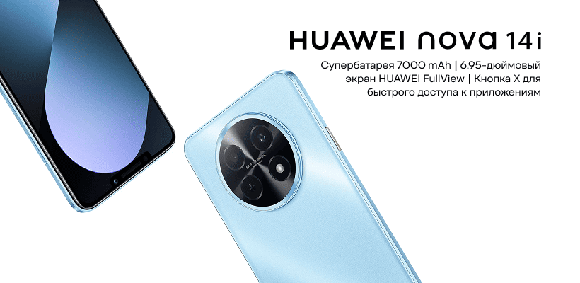 Huawei-Nova-14i-01