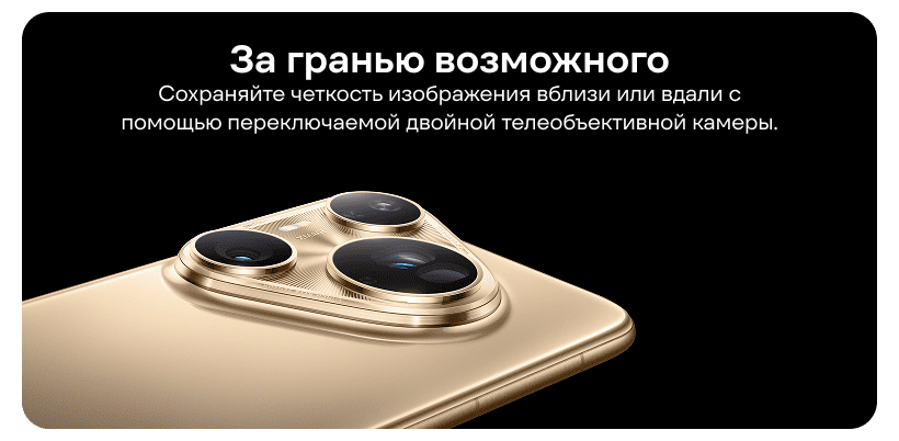 Huawei-Pura-80-Ultra-05