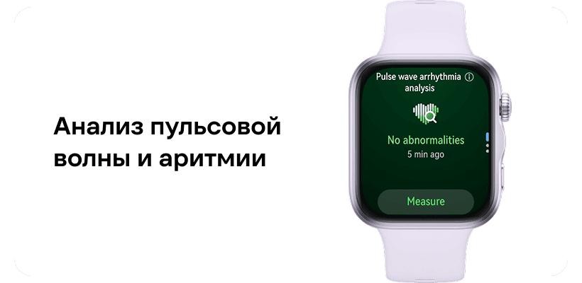Huawei-Watch-Fit-5-12