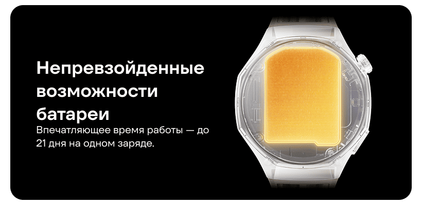 Huawei-Watch-GT-6-Pro-16