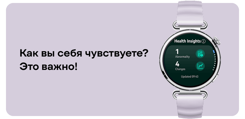 Huawei-Watch-GT-6-12