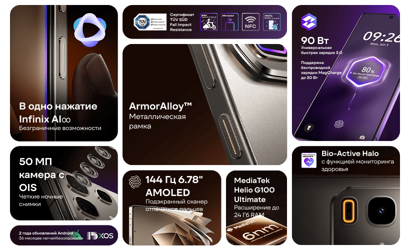 Infinix-Note-50-Pro-02