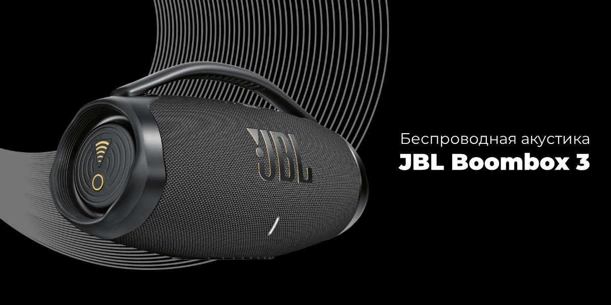 JBL-Boombox-3-01